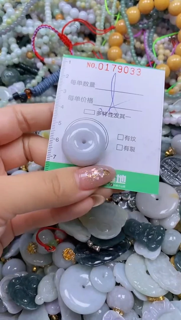 颈饰未镶嵌翡翠闪购0179033