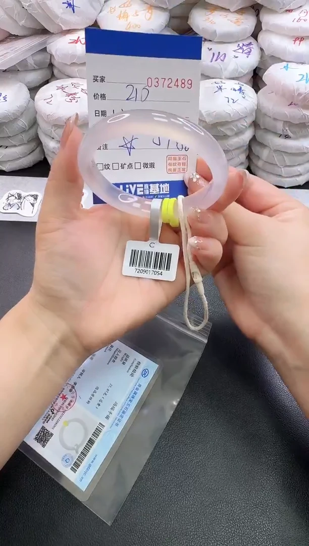 手镯玛瑙/玉髓未镶嵌2489