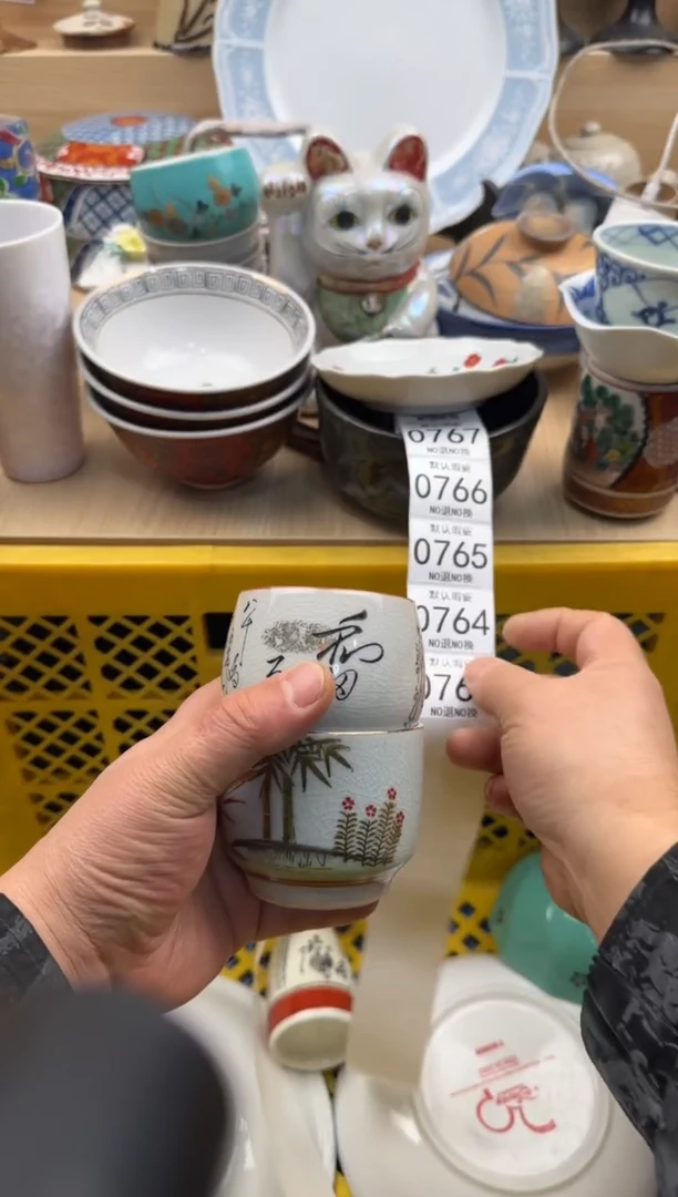 763默认微瑕，满20元包邮