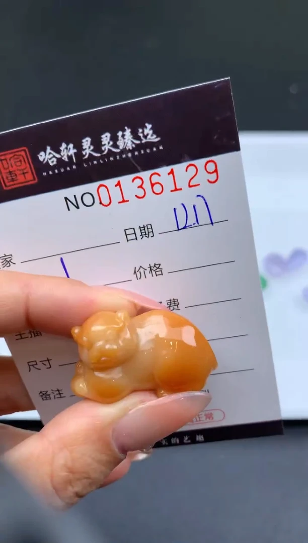 吊坠(不含链)未镶嵌翡翠战*哈轩  挂件1