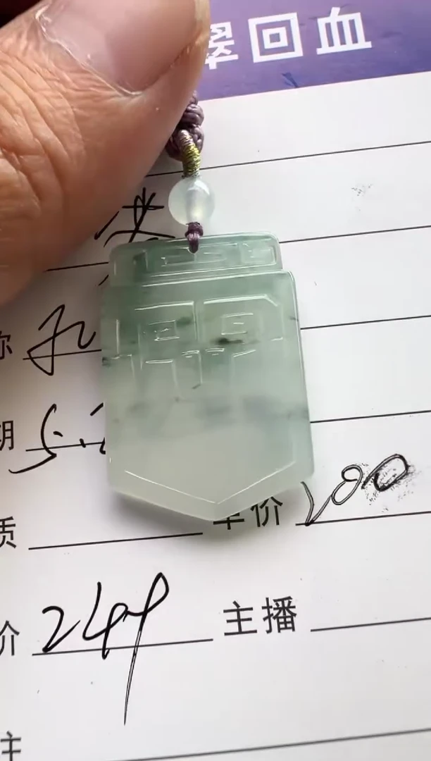 翡翠未镶嵌颈饰翡翠颈饰