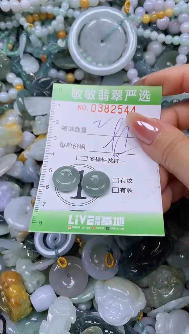 颈饰未镶嵌翡翠闪购0382544