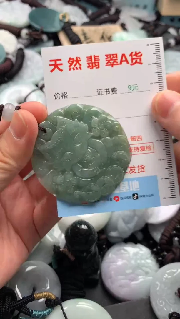 翡翠未镶嵌吊坠(不含链)1