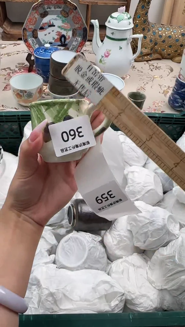 瓷片1****阳S       360