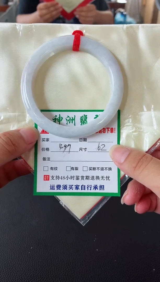 未镶嵌手镯翡翠翡翠手镯17
