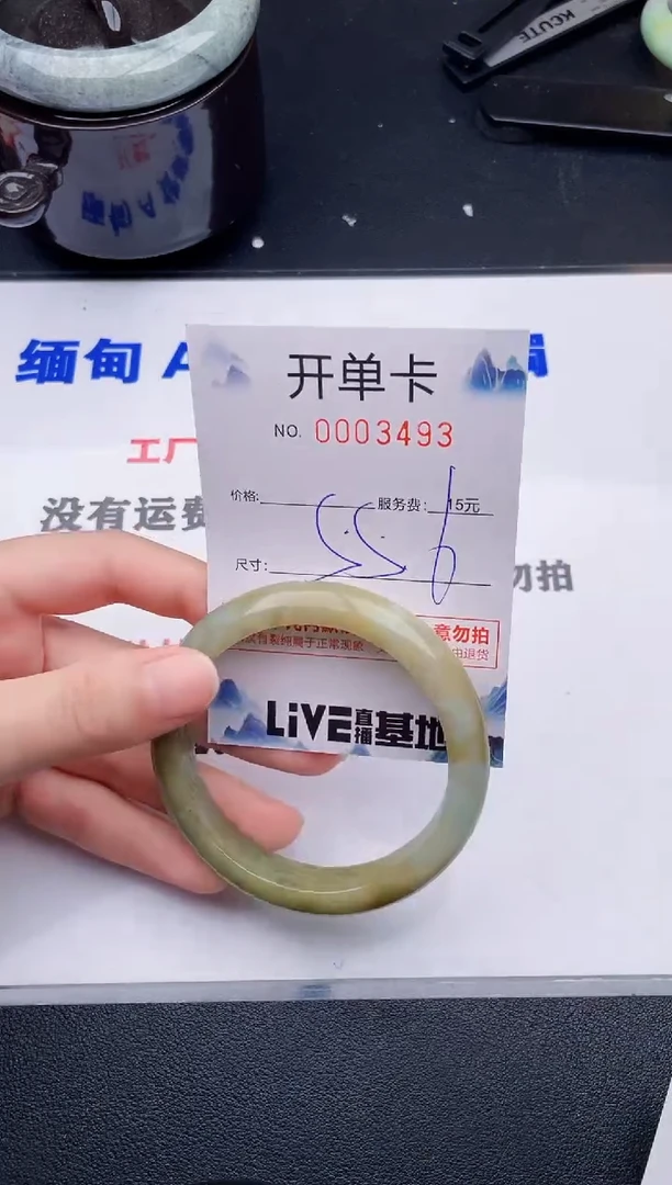 翡翠手镯未镶嵌93拍哪个图片就是发哪个