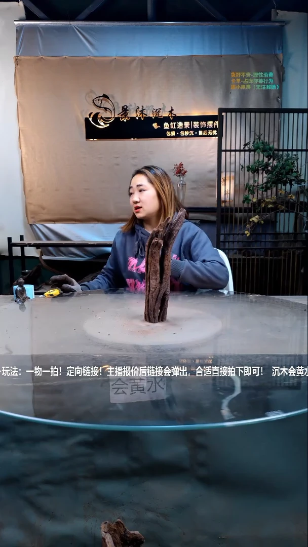 【闪购商品】景沐沉木C111景沐沉木C111