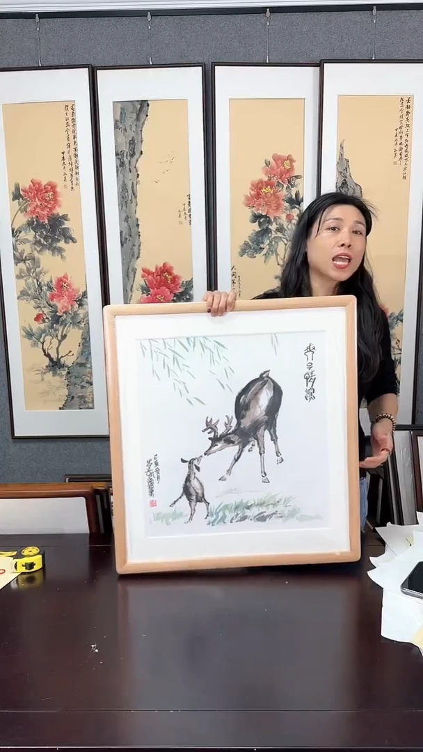 【闪购商品】国画路路畅通实木装裱