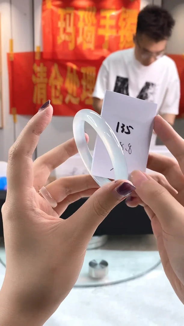 玛瑙/玉髓手镯未镶嵌1