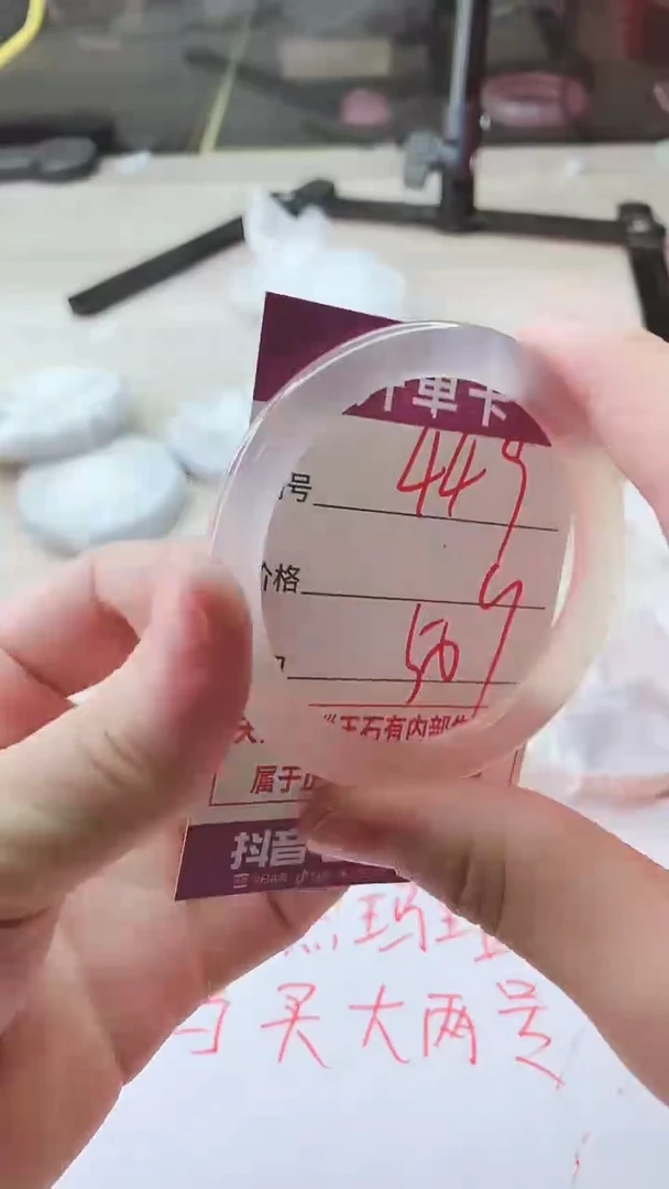 手镯玛瑙/玉髓未镶嵌449