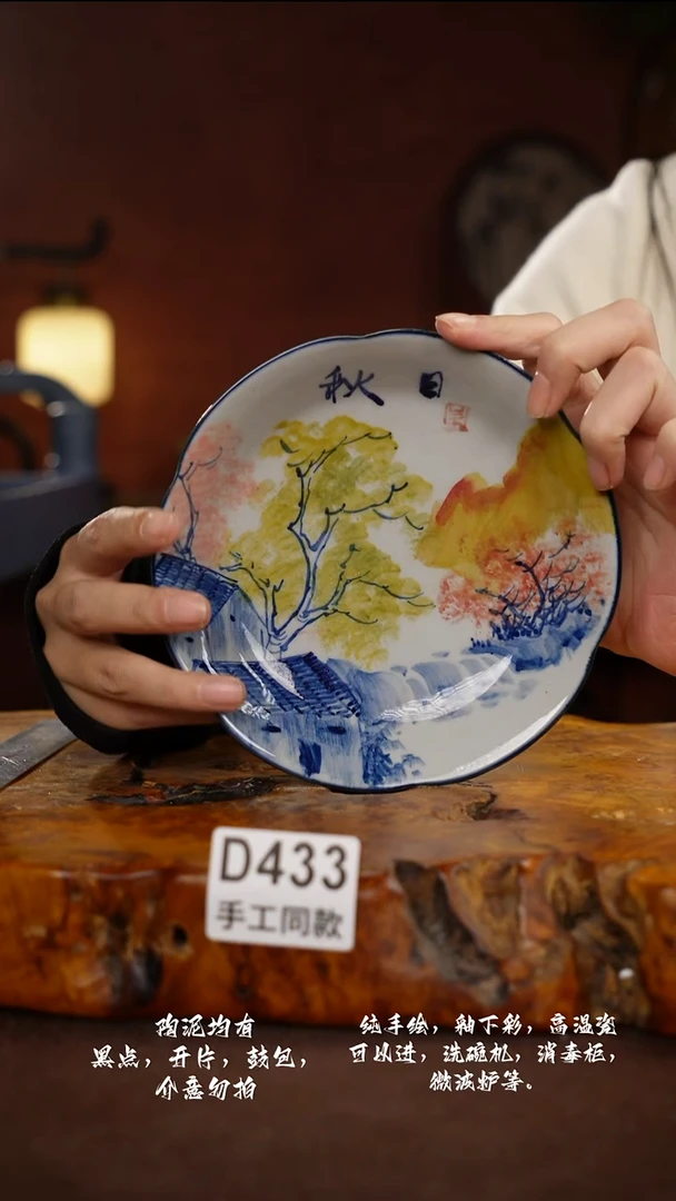 D433禾泥一器瓷器