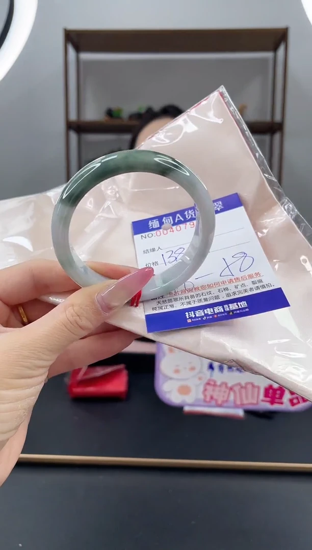 未镶嵌手镯翡翠138.00