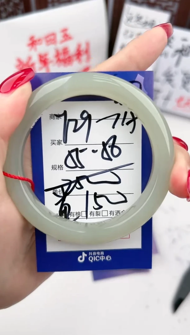 【闪购商品】和田玉手镯未镶嵌微色差Y29