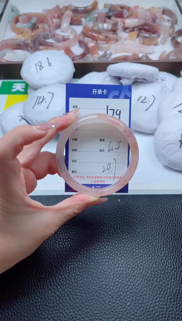 【闪购商品】石英质玉手镯未镶嵌179-60