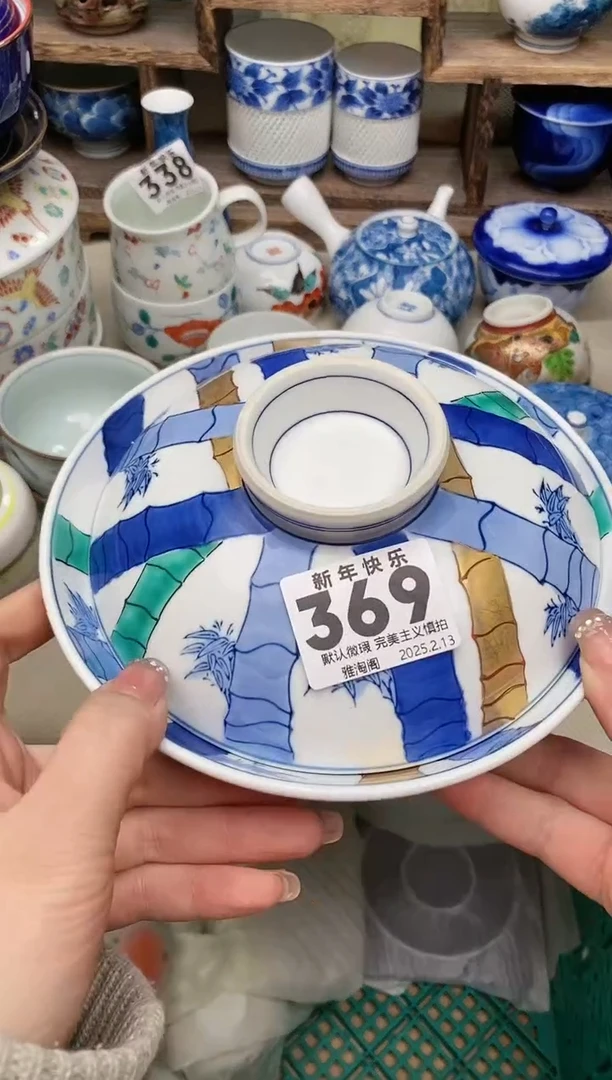 【闪购商品】瓷片369 雅淘阁欢迎您的光临