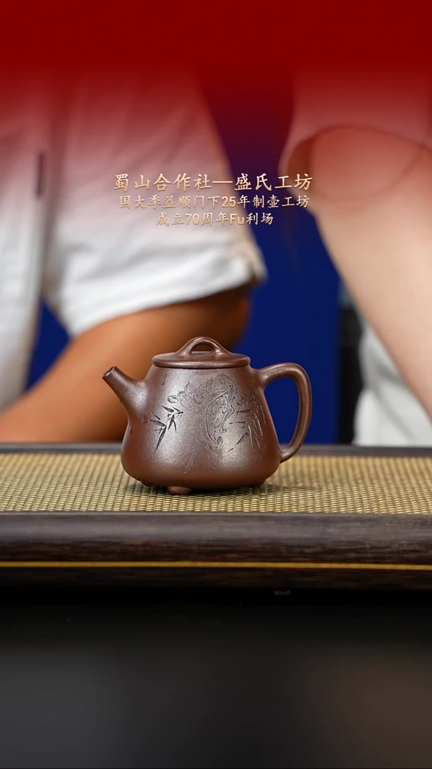 茶壶紫砂紫古斋紫砂55