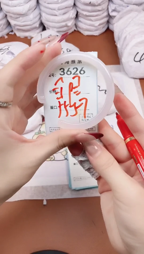 【闪购商品】玛瑙/玉髓手镯未镶嵌3626