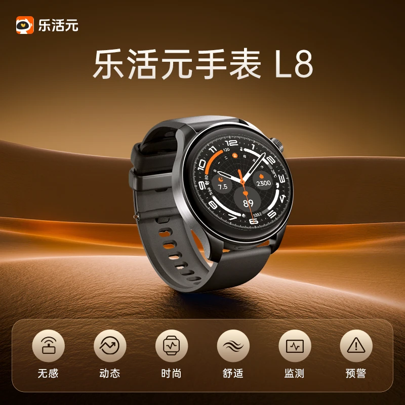 [直播专用] AI健康手表 智能手表 监测测量支付定位4G多功能