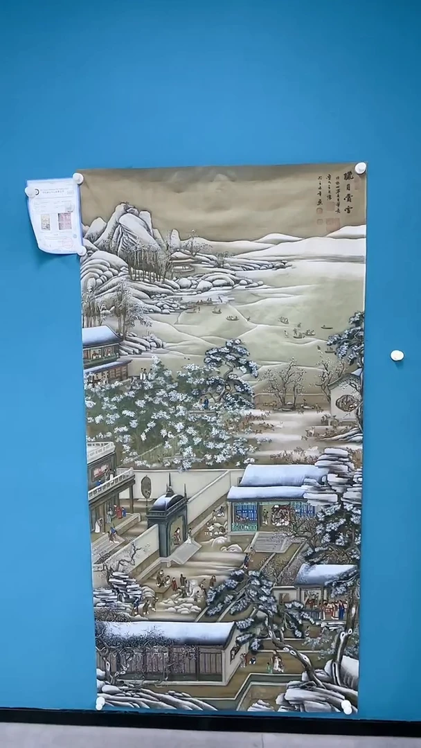 【闪购商品】国画1.22-王夫怀-十二月令-丝绢94