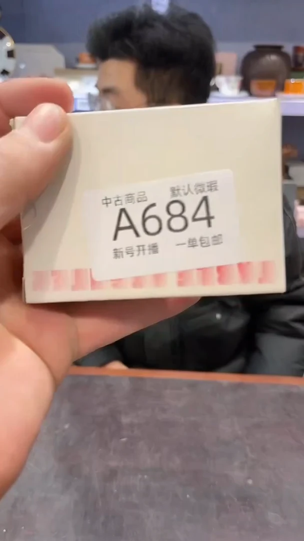 【闪购商品】684敬雅瓷器精选0000000000