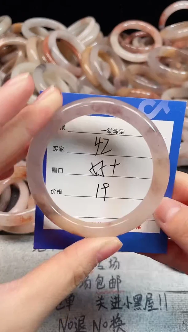 未镶嵌手镯石英质玉42