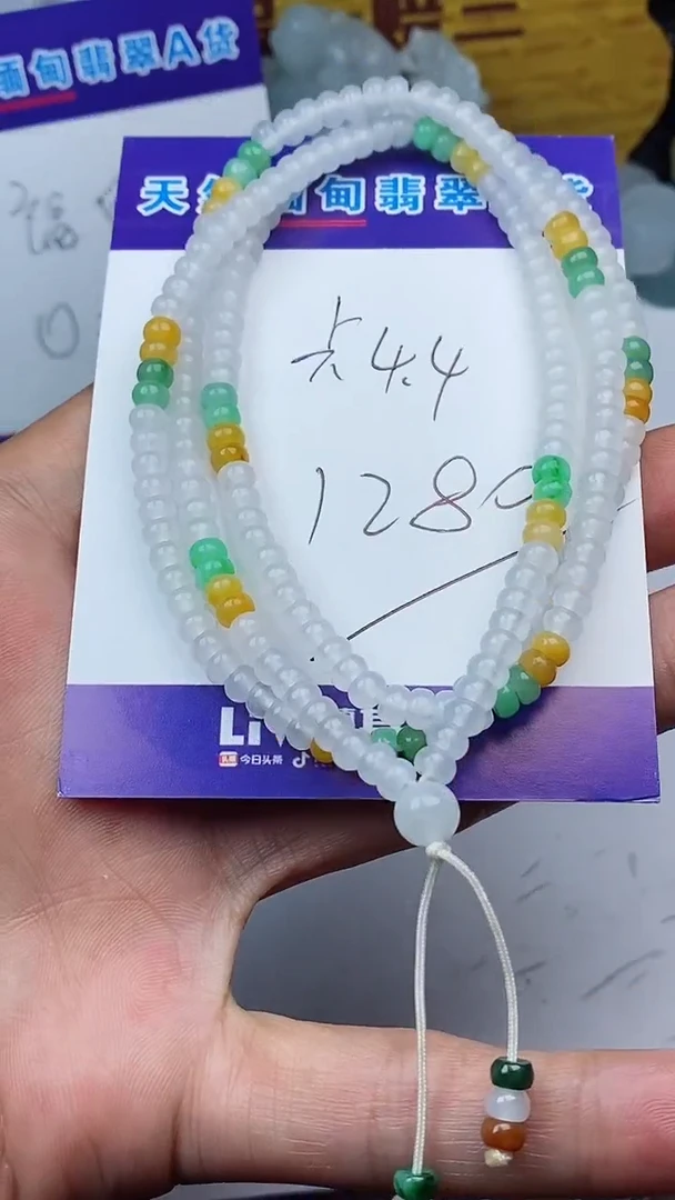 【闪购商品】翡翠颈饰未镶嵌项链