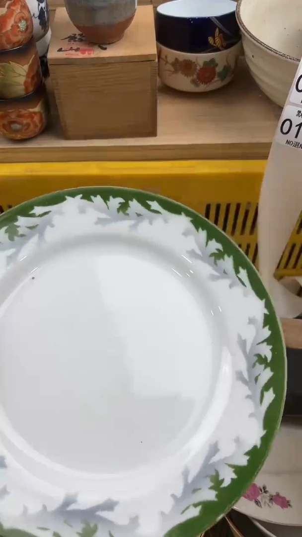 191默认微瑕，满20元包邮