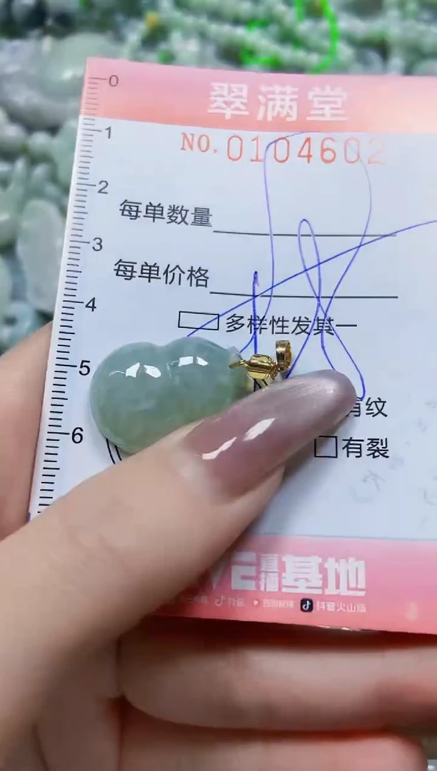 【闪购商品】翡翠颈饰未镶嵌闪购0104602多样性发其一