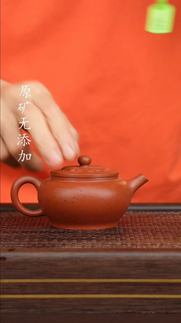 茶壶紫砂宜兴原矿紫砂茶器朱泥