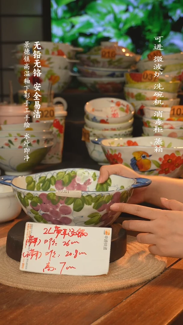 瓷景德镇高温瓷釉下彩手绘陶瓷~
