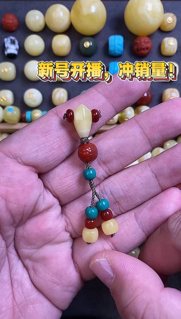 蜜蜡未镶嵌珠宝奇石7mm三通