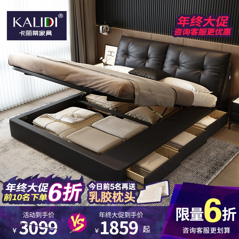 黑色面包云朵真皮床主卧室大床齐边储物床新款软包轻奢双人高箱床