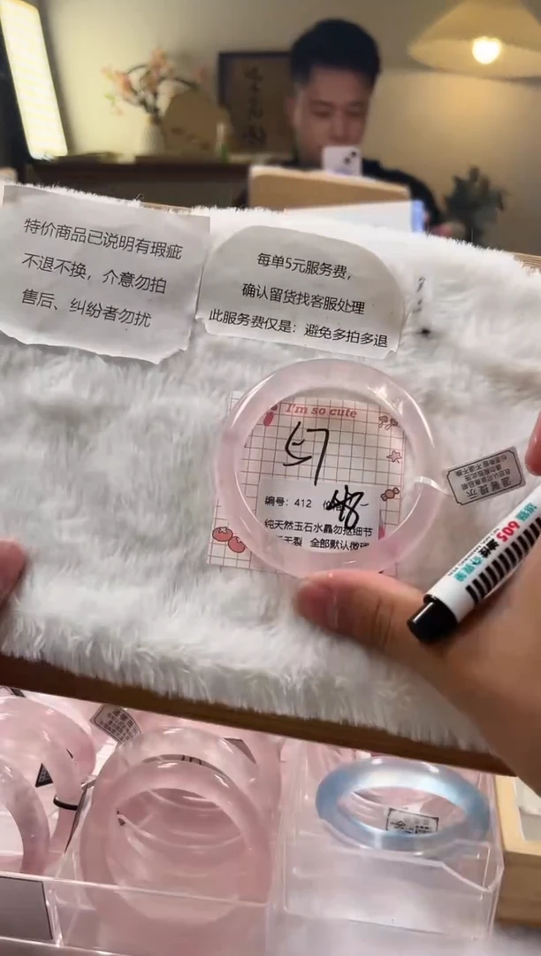 水晶手镯未镶嵌412号瑕疵款水晶手镯不退不换