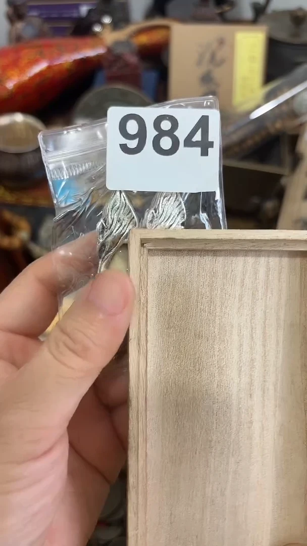绒质984木木木木木木木