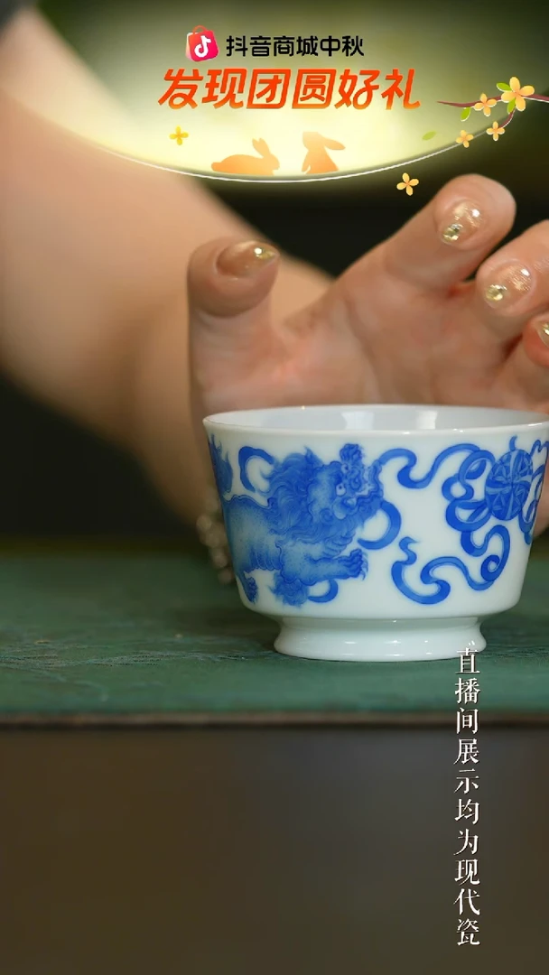 瓷片     竹林草堂    单狮