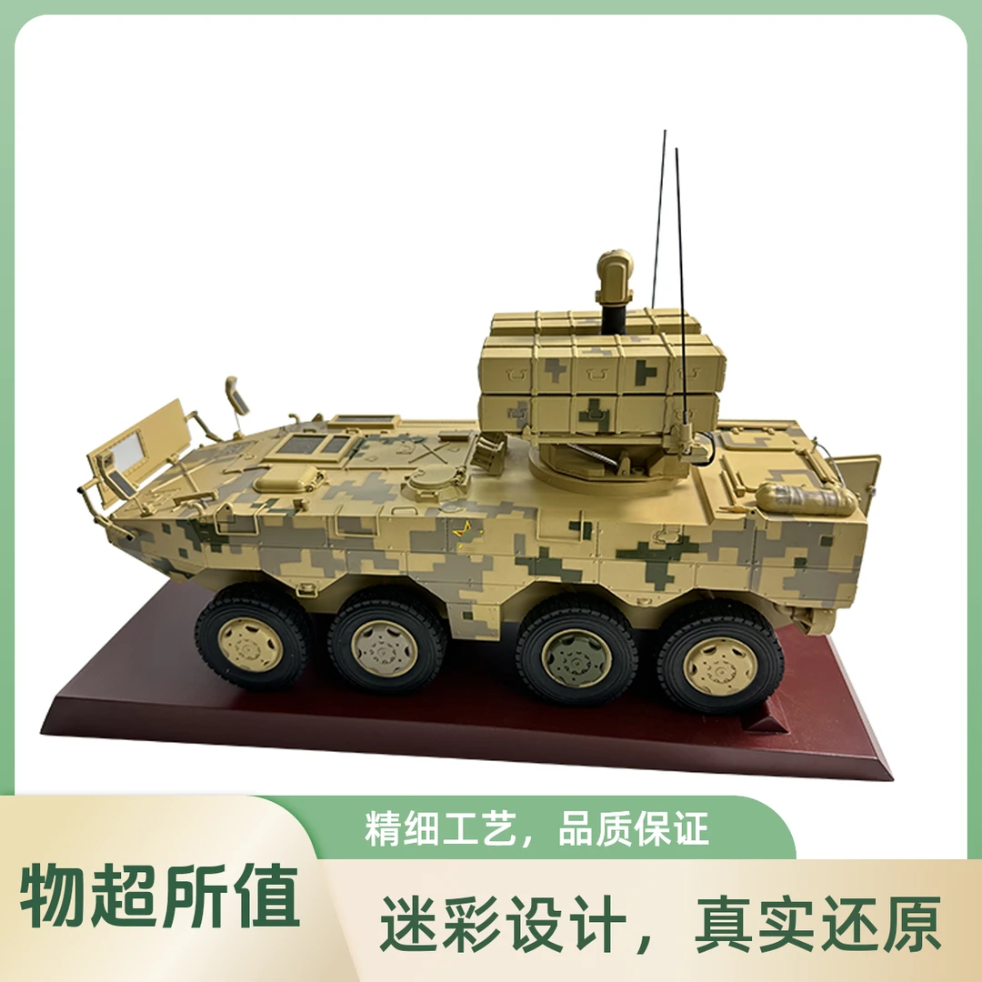 1：26红箭-10模型 合金模型收藏摆件