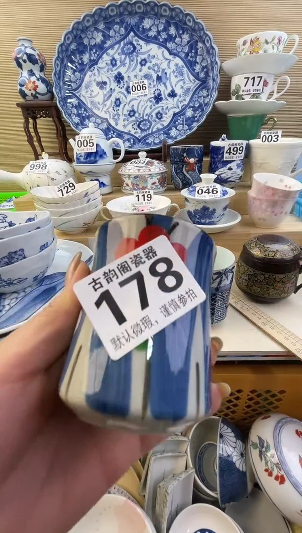摆件涵**爷摆件瓷器瓷器瓷器瓷器瓷器