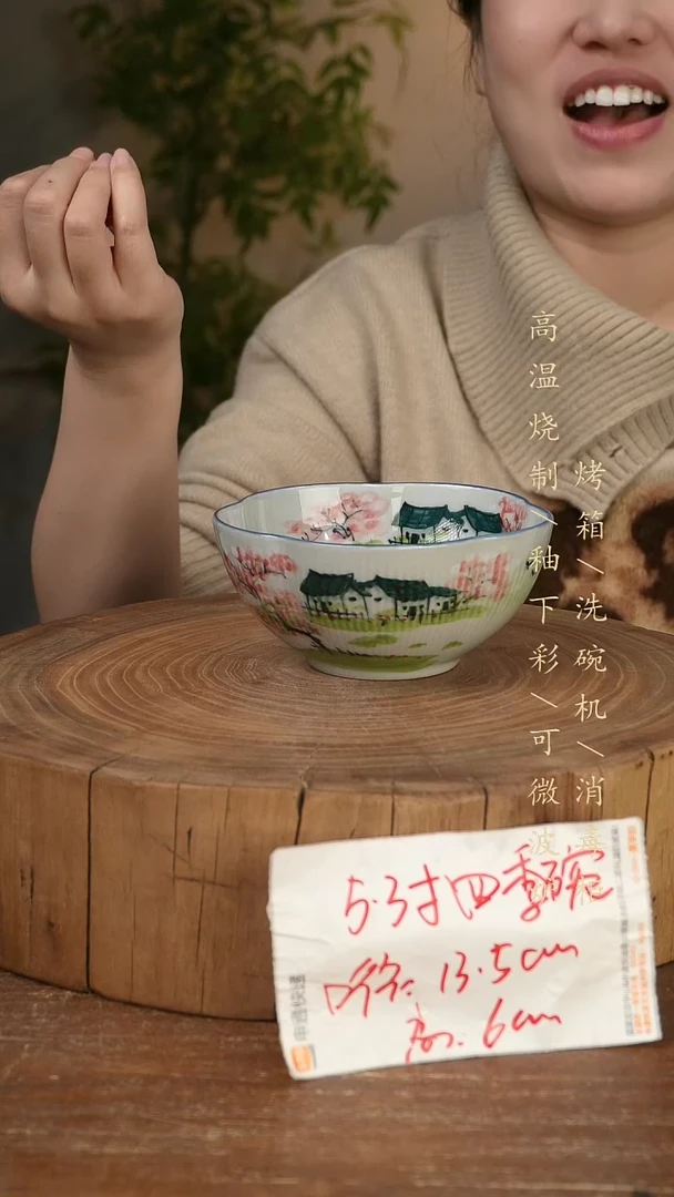 碗瓷景德镇手工手绘高温瓷釉下彩