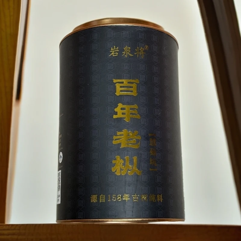 岩泉将 百年老枞 （500g）罐装