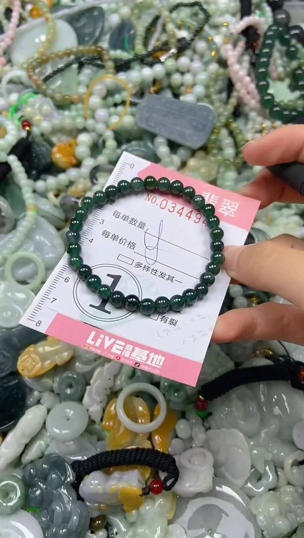颈饰未镶嵌翡翠闪购0344947
