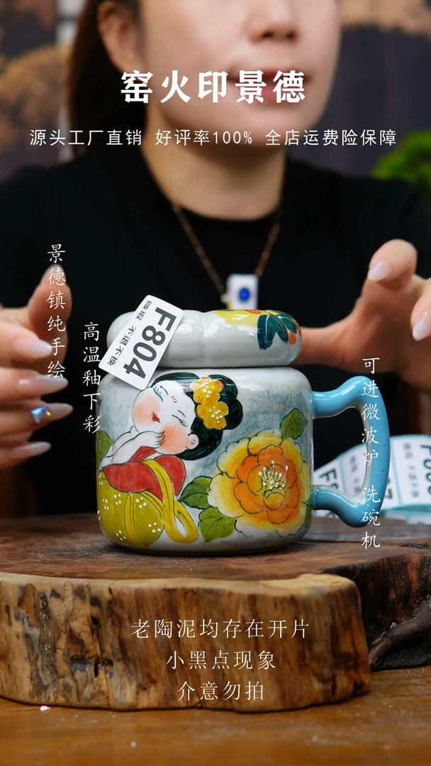 壶804景德镇老陶泥杯子 微瑕