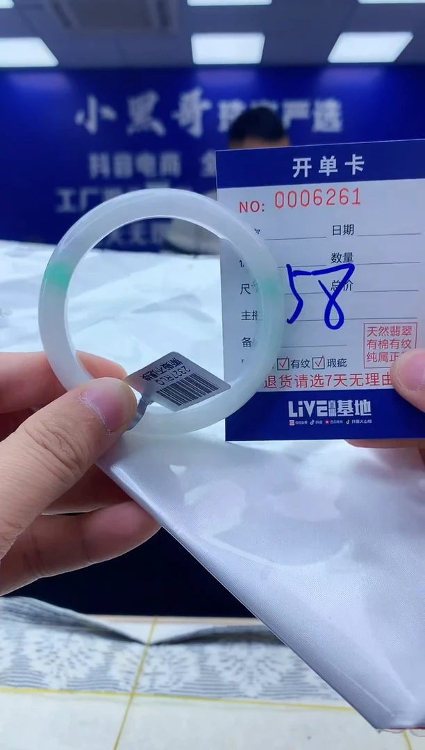 【闪购商品】翡翠手镯未镶嵌翡翠天然A货手镯