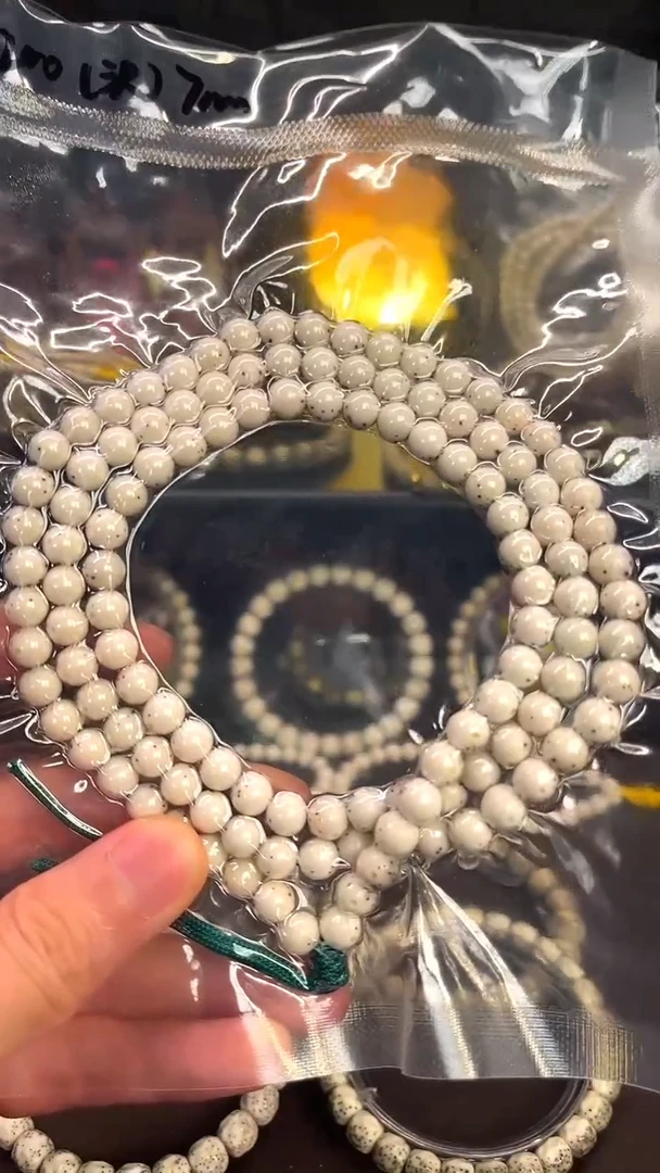 手串星月菩提翡****天7mm圆珠108顶级毕业级