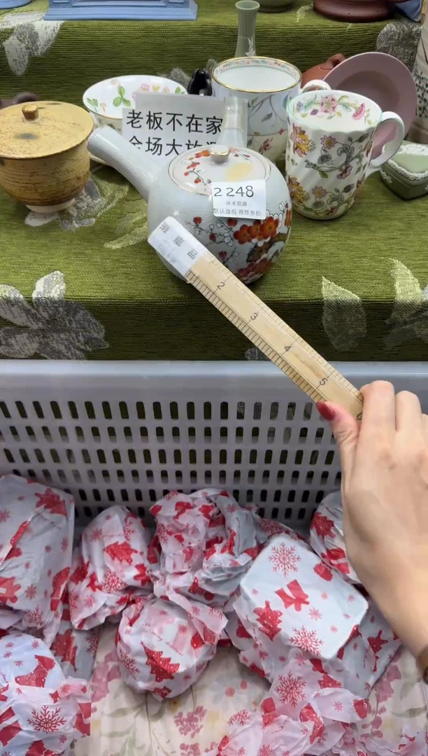 瓷片琦***妈瓷片瓷片 2248