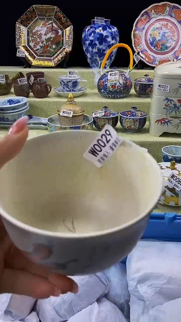 其他瓷片【默认微瑕】--