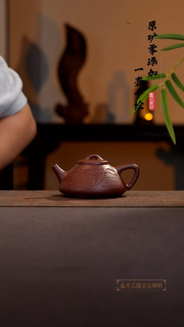 茶壶紫砂原矿零添加底槽青刻绘子冶