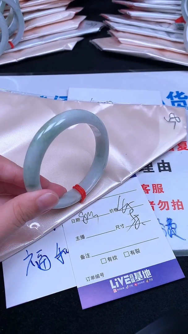 未镶嵌手镯翡翠.