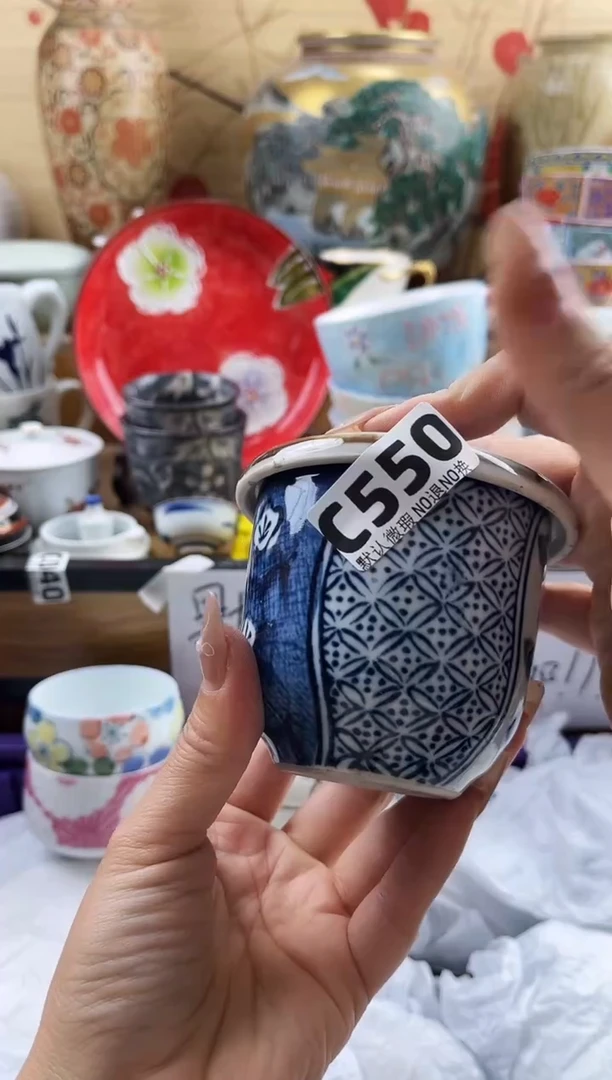 淮**复==============c550