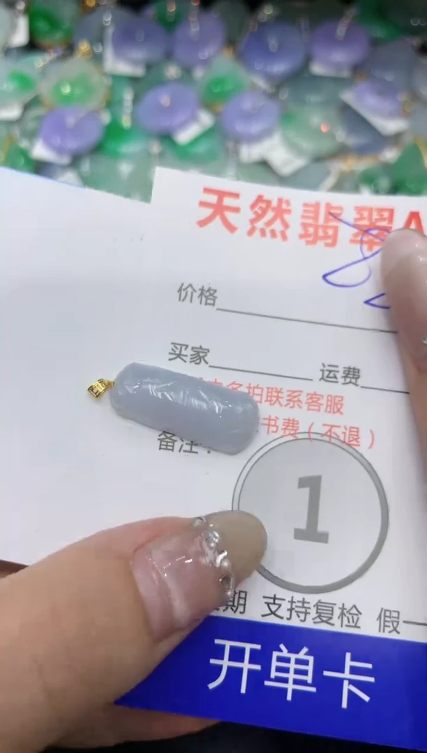 【闪购商品】翡翠颈饰18K金镶嵌222222222