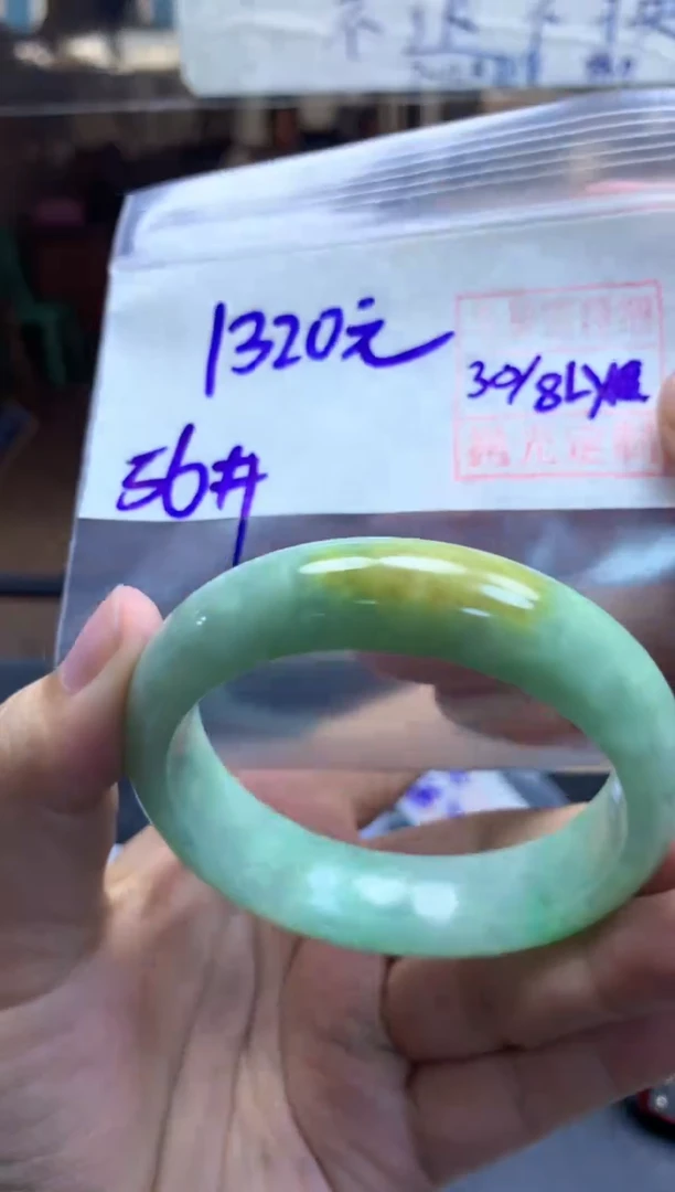 未镶嵌定制翡翠126手镯56#1320元毛货需抛光